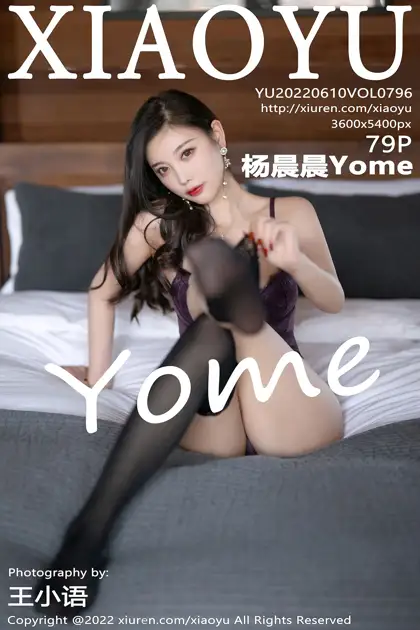 [语画界] 2022.06.10 VOL.0796 杨晨晨Yome
