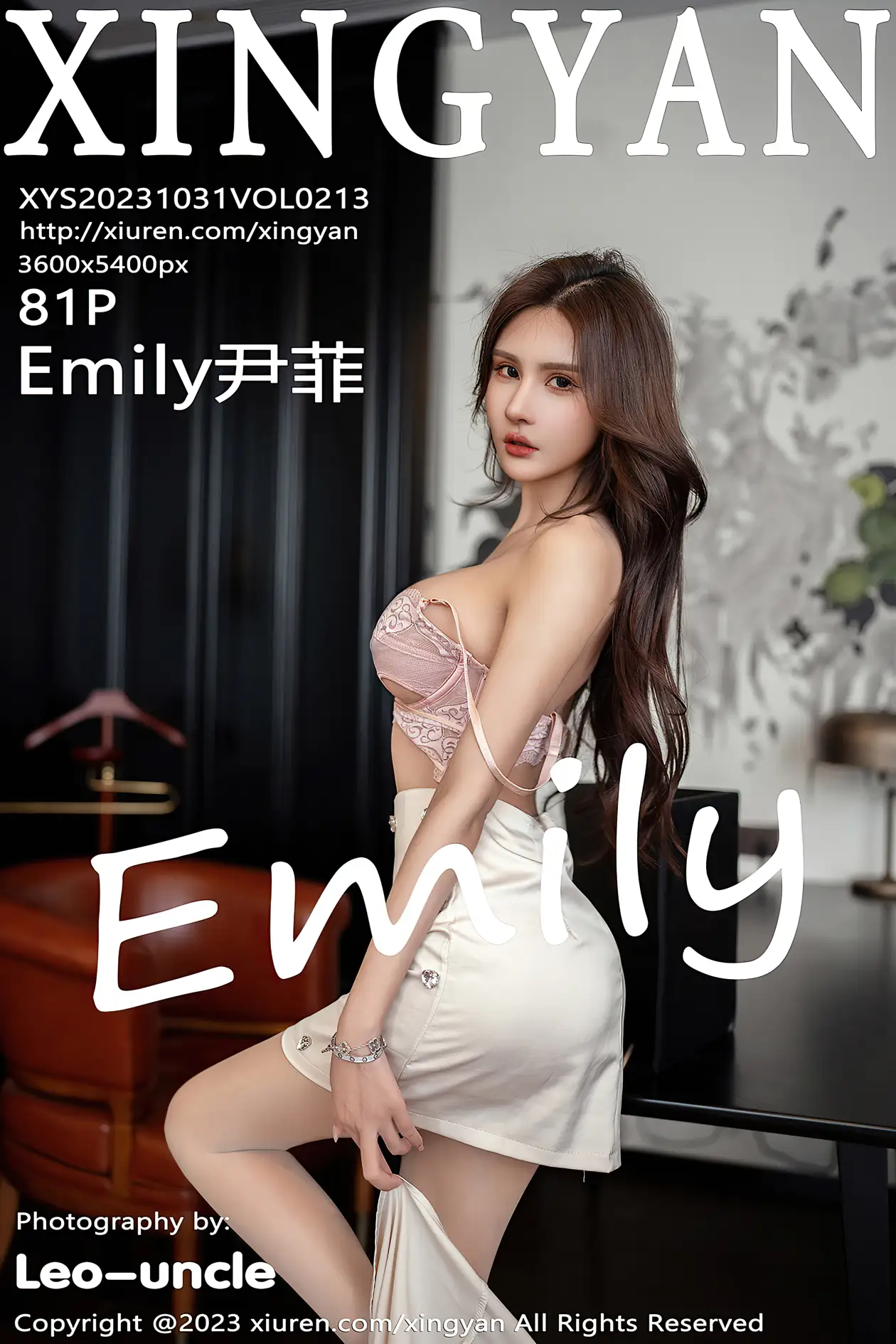 2023.10.31 VOL.213