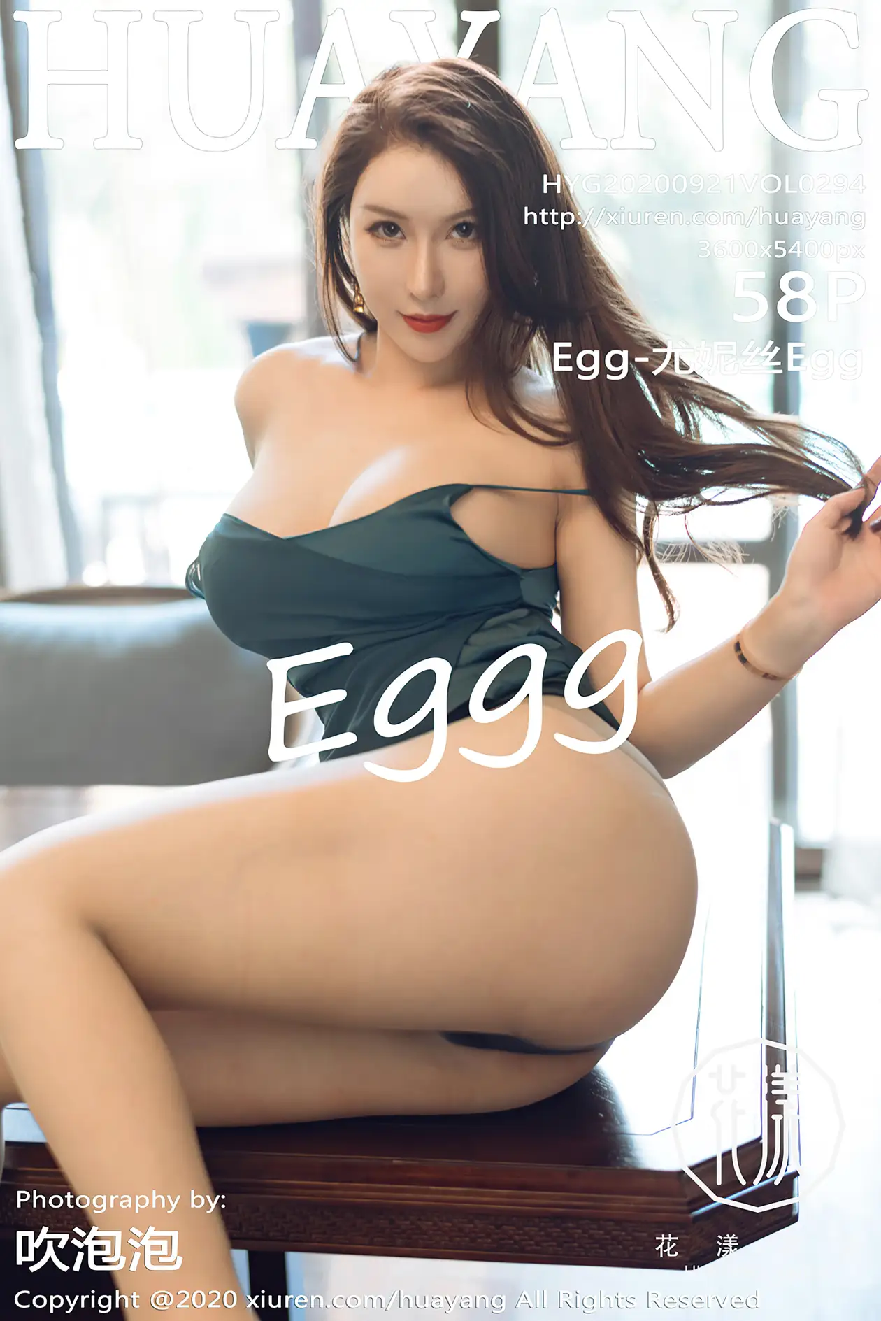 [花漾] 2020.09.21 VOL.0294 尤妮丝Egg