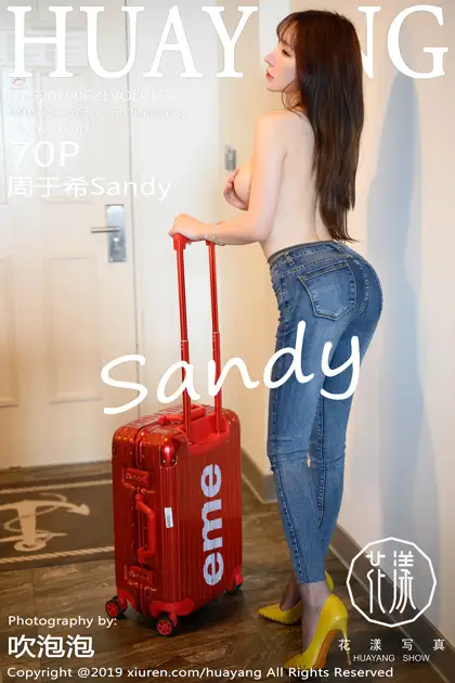 [花漾] 2019.06.21 VOL.0150 周于希Sandy