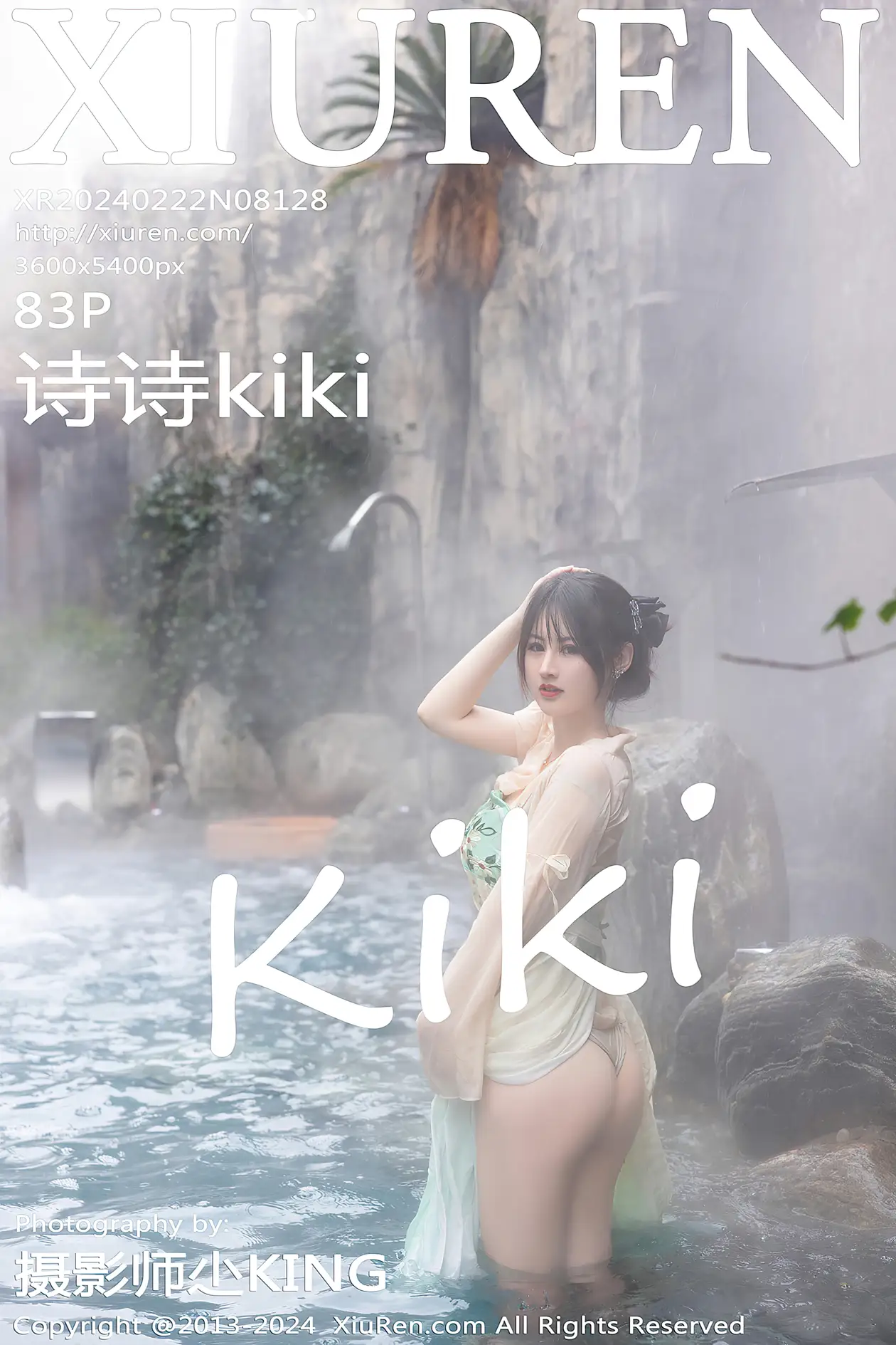 [秀人网] 2024.02.22 NO.8128 诗诗kiki