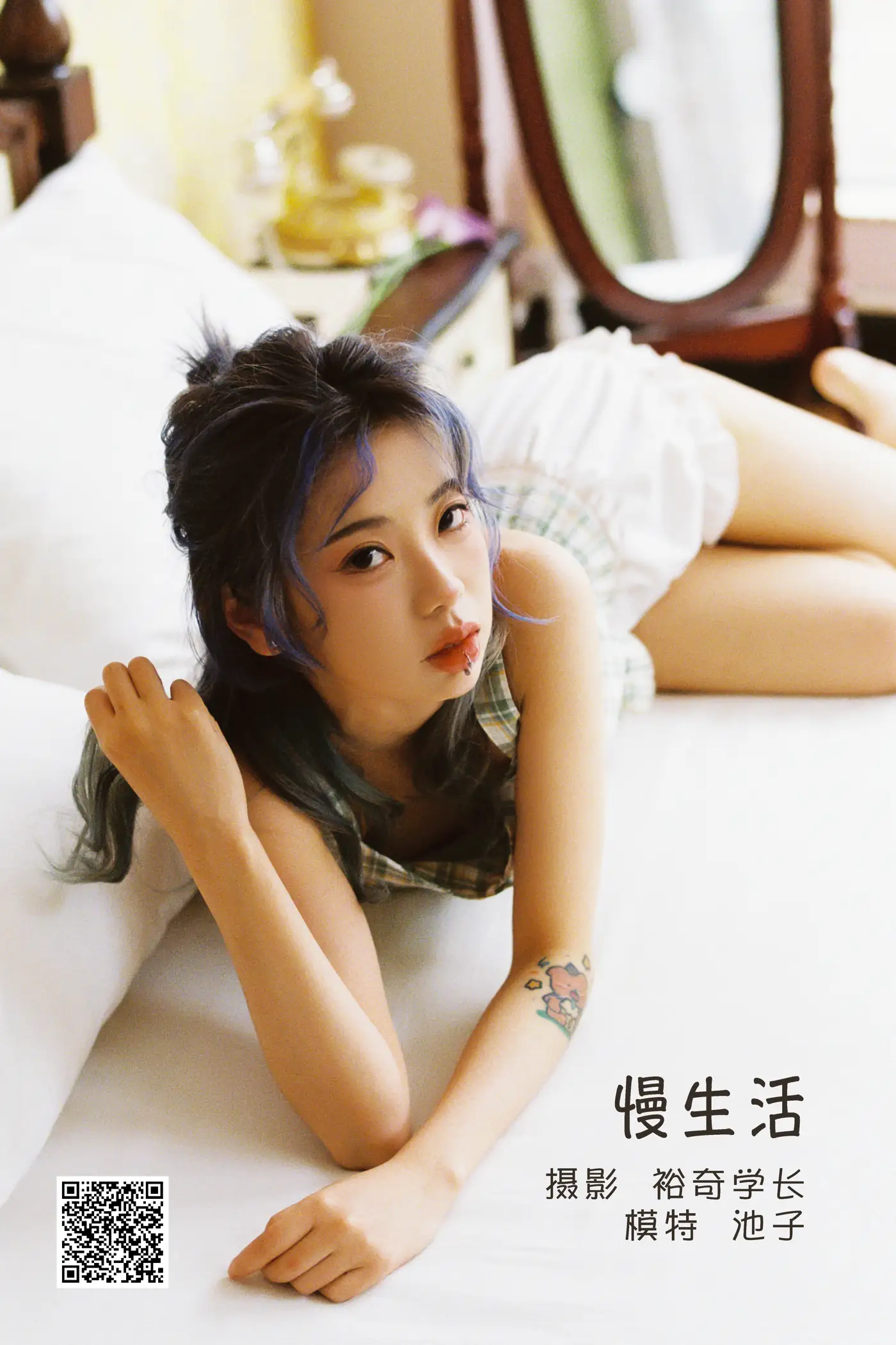 [艺图语] 2022.05.19 Vol.0927 – 慢生活 池子
