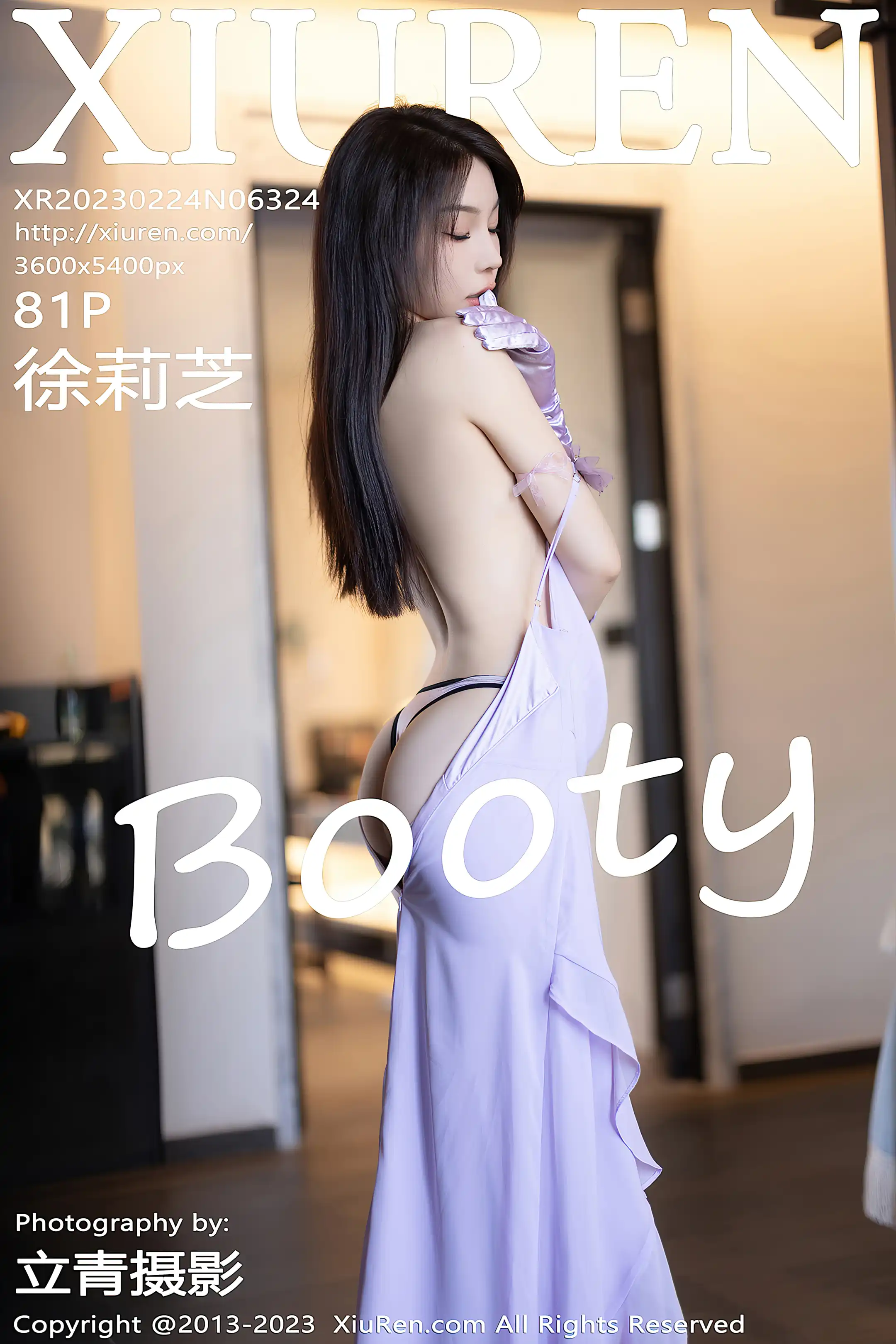 [秀人网] 2023.02.24 NO.6324 徐莉芝Booty