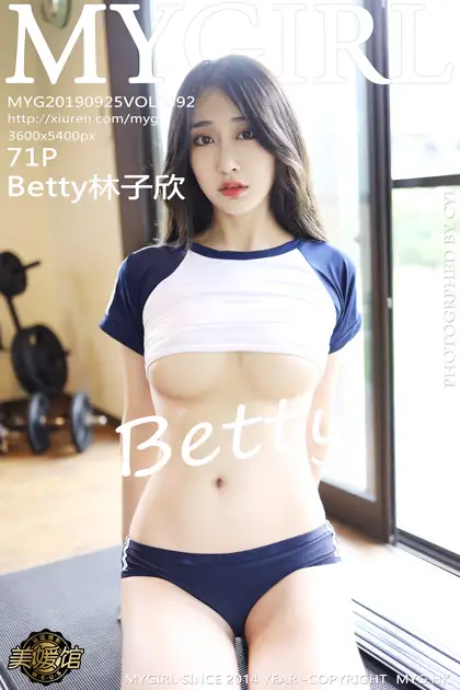 [美媛馆] 2019.09.25 VOL.392 Betty林子欣