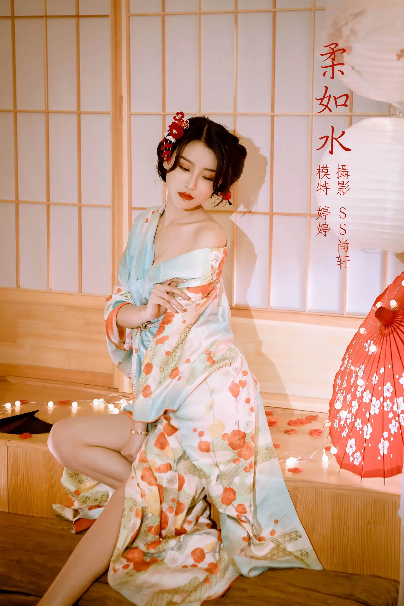 2022.02.21 Vol.834 – 柔如水