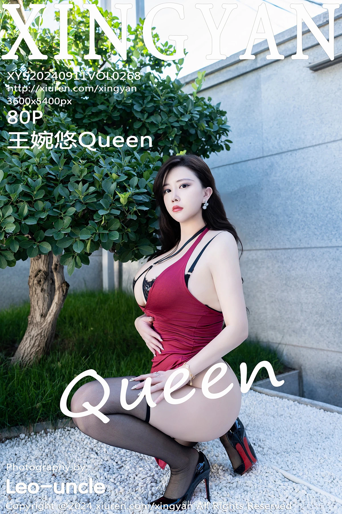 [星颜社] 2024.09.11 VOL.268 王婉悠Queen