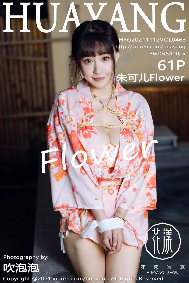 [花漾] 2021.11.12 VOL.0463 朱可儿Flower