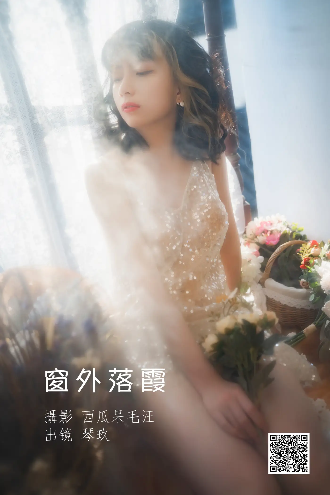[艺图语] 2022.07.03 Vol.1360 – 窗外落霞 清青琴玖