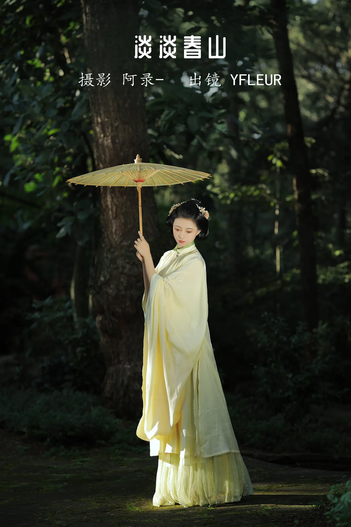 [艺图语] 2022.11.30 Vol.2561 – 淡淡春山 YunFleur
