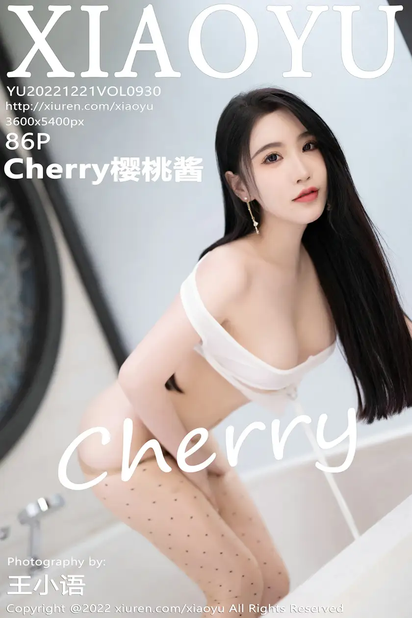 [语画界] 2022.12.21 VOL.0930 Cherry樱桃酱