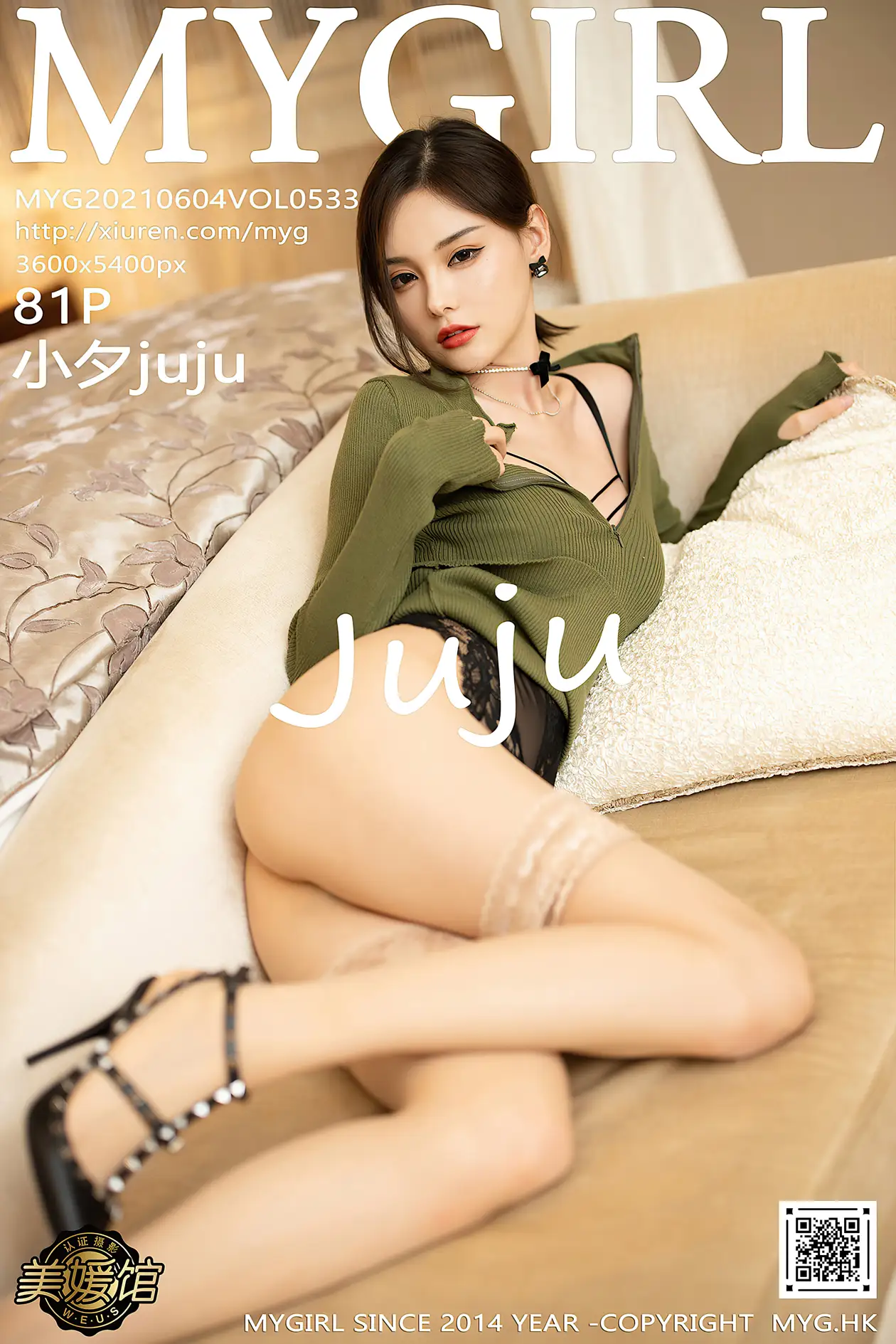 [美媛馆] 2021.06.04 VOL.533 小夕juju