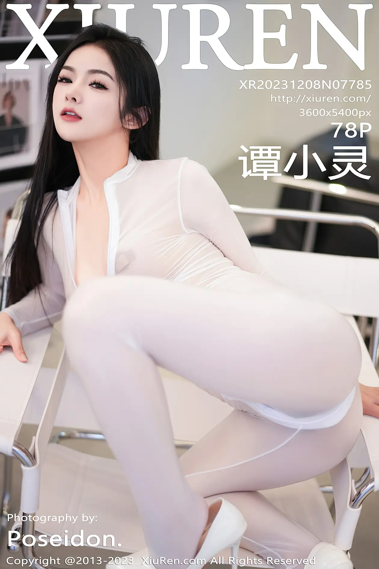 [秀人网] 2023.12.08 NO.7785 谭小灵