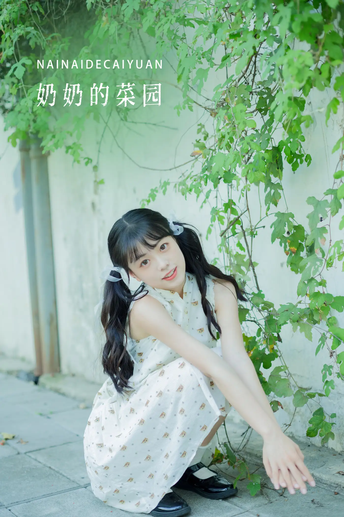 [艺图语] 2022.08.27 Vol.1802 – 奶奶的菜园 可爱泡泡呀