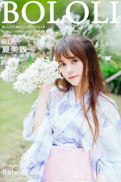 [波萝社] 2018.05.21 Vol.118 夏美酱