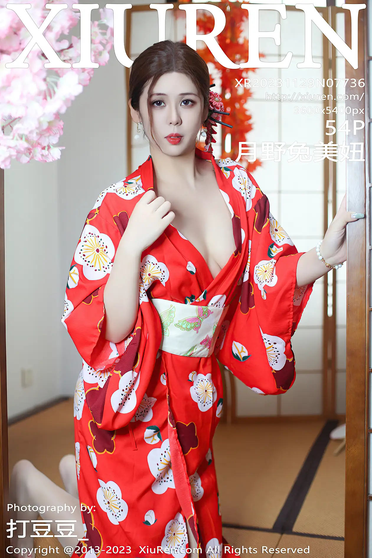 [秀人网] 2023.11.29 NO.7736 月野兔美妞