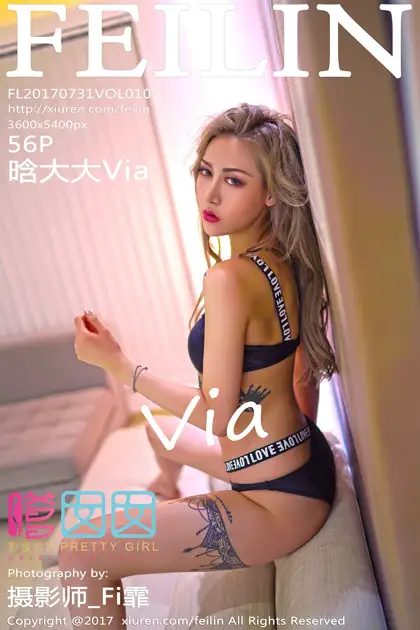 2017.07.31 VOL.103