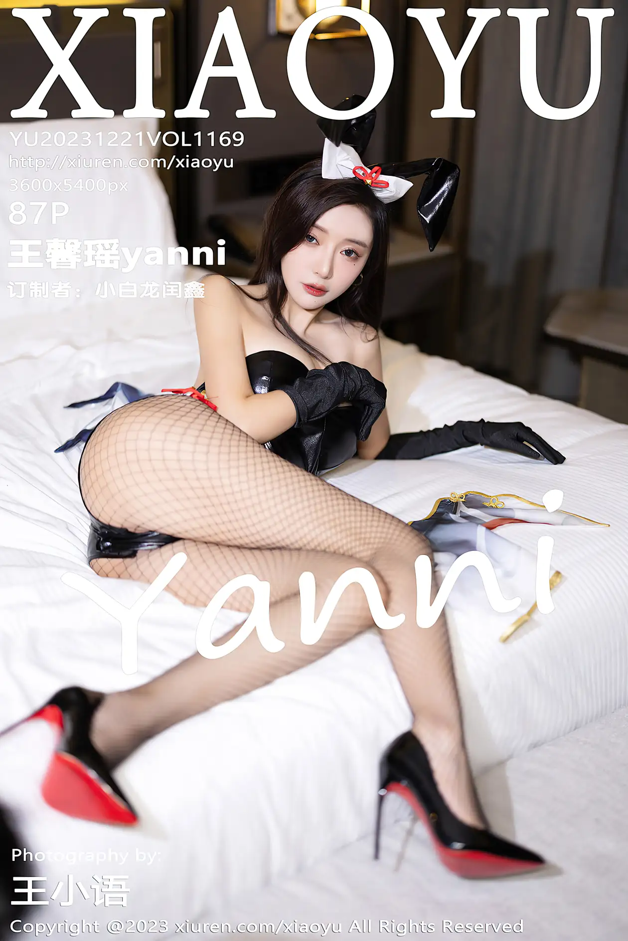 [语画界] 2023.12.21 VOL.1169 yh_1000~1499