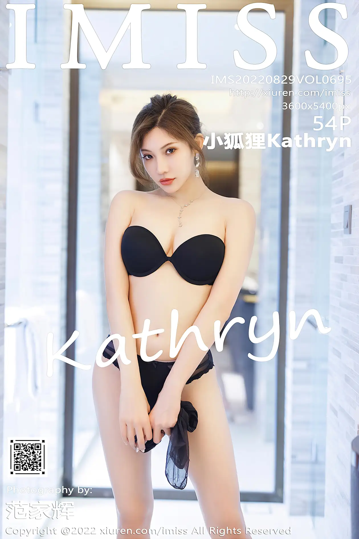 [爱蜜社] 2022.08.29 VOL.695 小狐狸Kathryn
