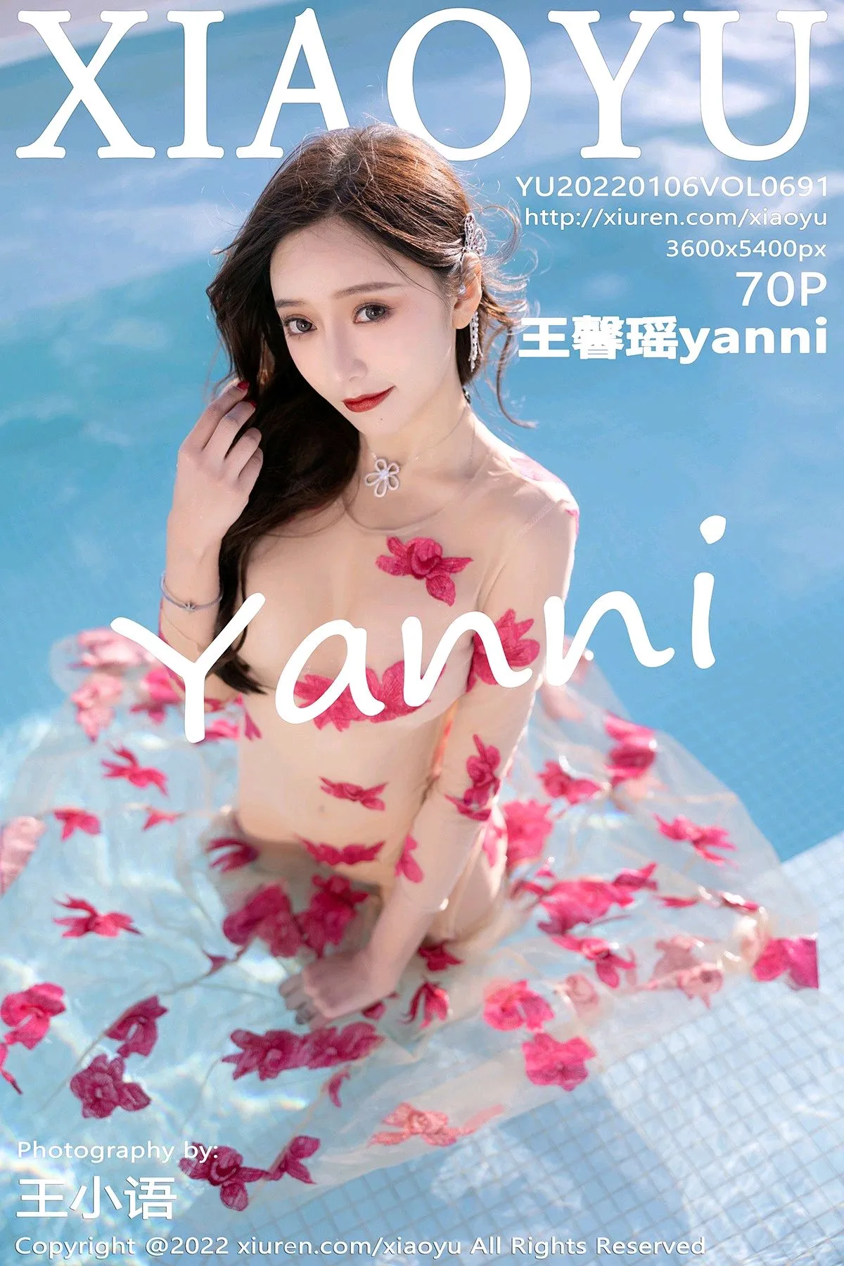 2022.01.06 VOL.0691