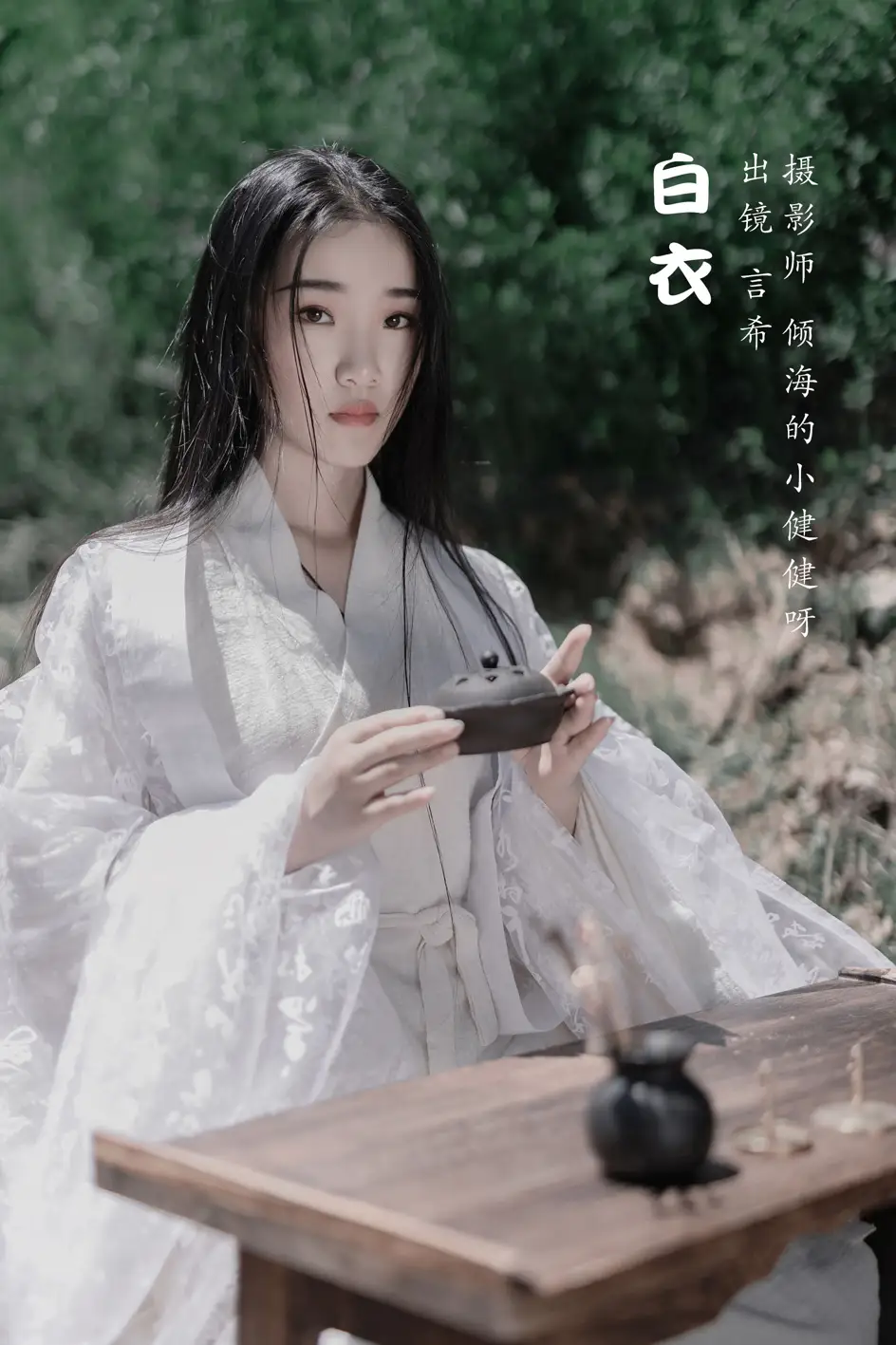 [艺图语] 2022.07.17 Vol.1500 – 白衣 相望回首喵喵喵