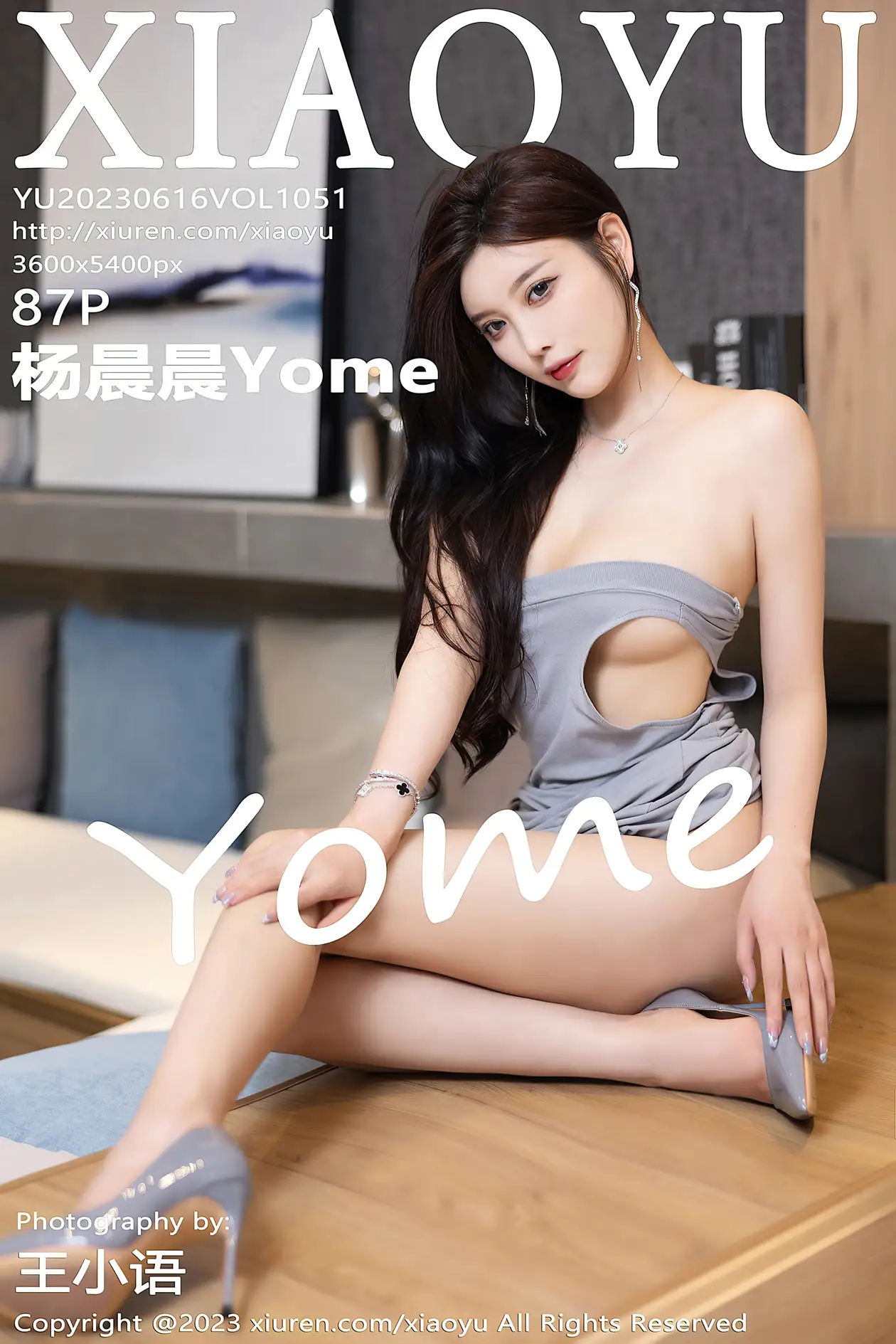 [语画界] 2023.06.16 VOL.1051 yh_1000~1499