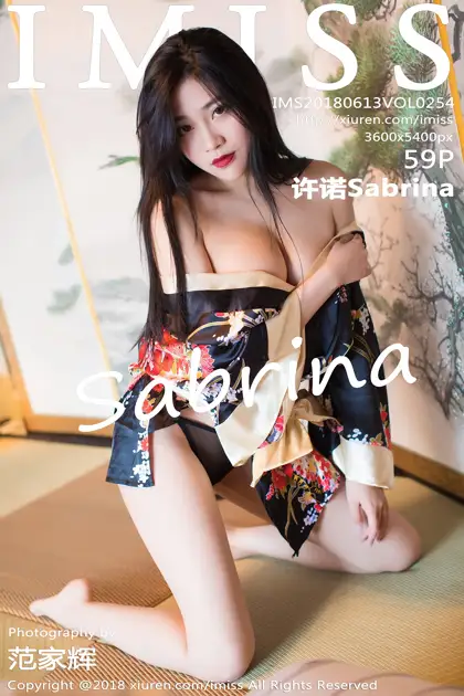 [爱蜜社] 2018.06.13 VOL.254 许诺Sabrina