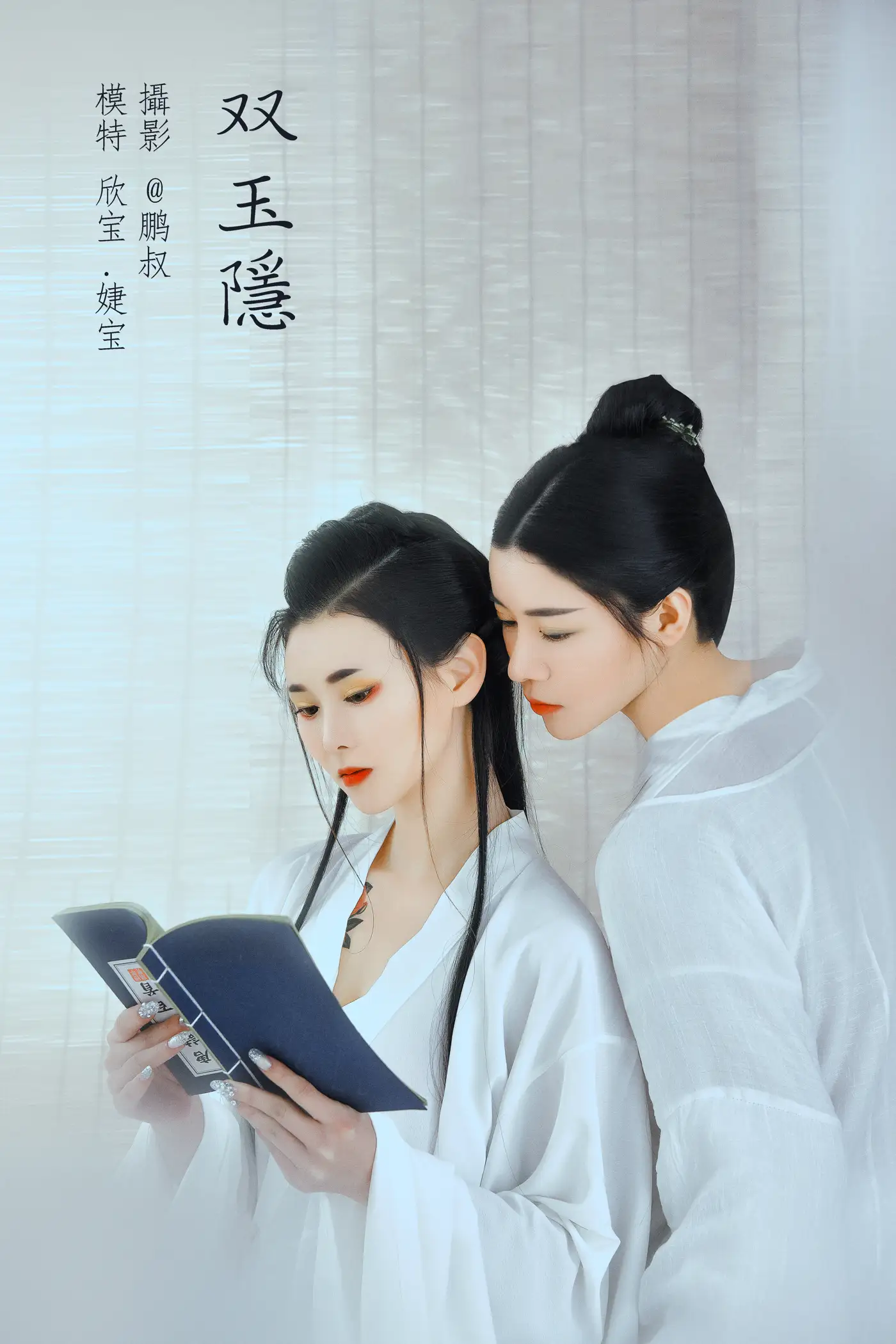 [艺图语] 2022.01.29 Vol.726 – 双玉隐 欣宝