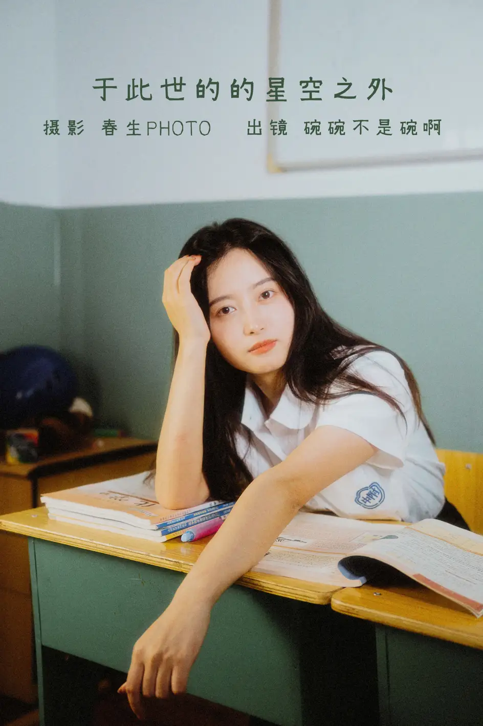 2022.08.15 Vol.1713 – 于此世的星空之外