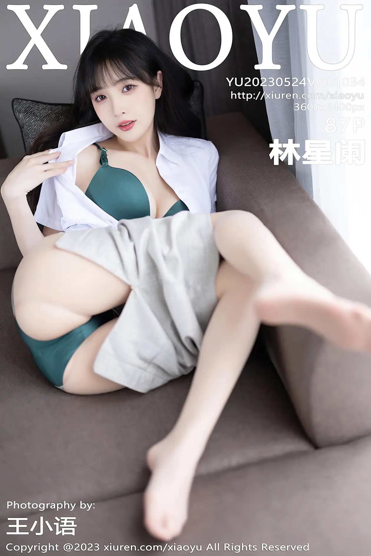 [语画界] 2023.05.24 VOL.1034 林星阑
