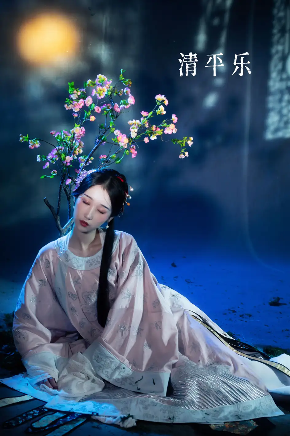 [艺图语] 2022.07.09 Vol.1427 – 清平乐 君君
