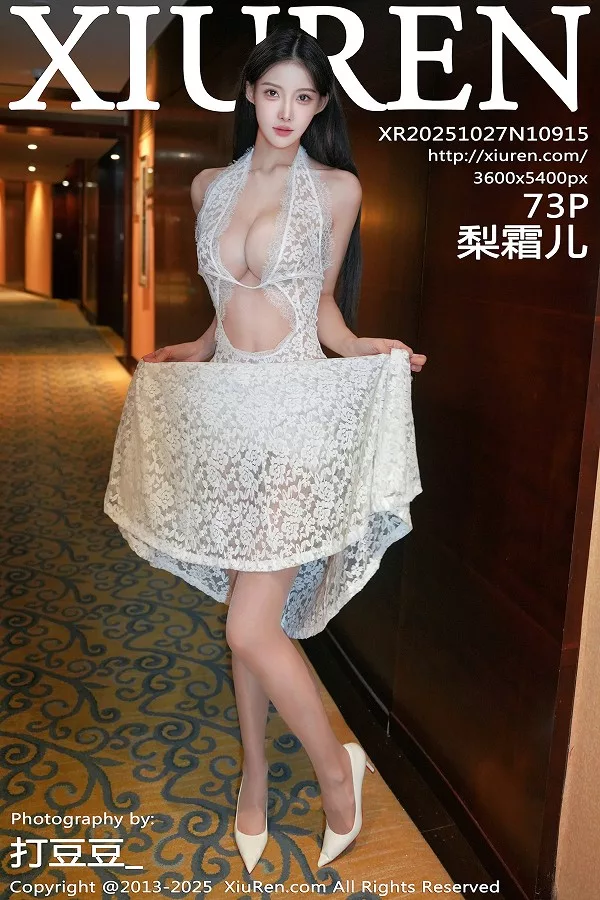 [秀人网] 2025.10.27 No.10915 梨霜儿