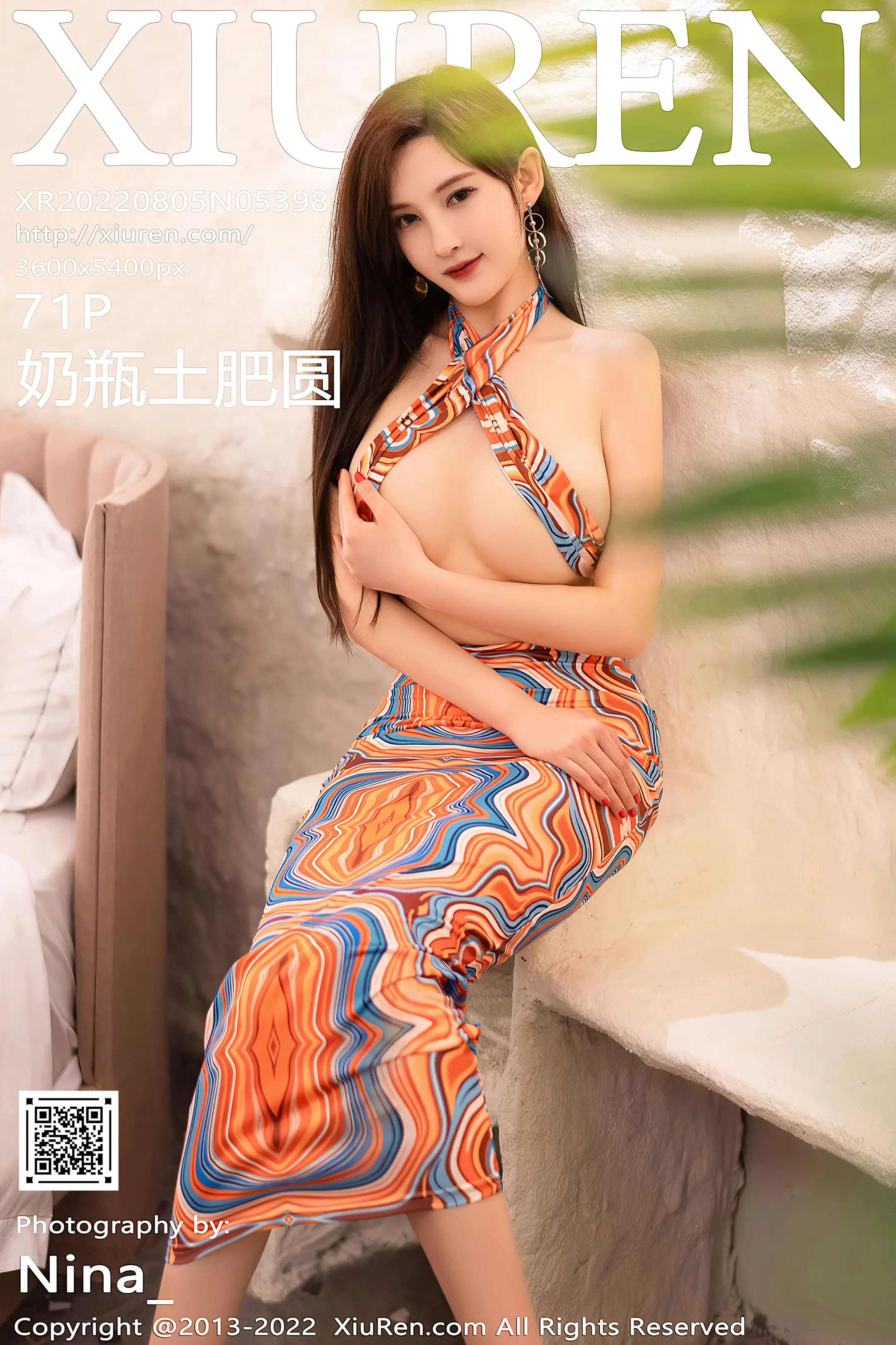 [秀人网] 2022.08.05 – NO.5398 奶瓶土肥圆
