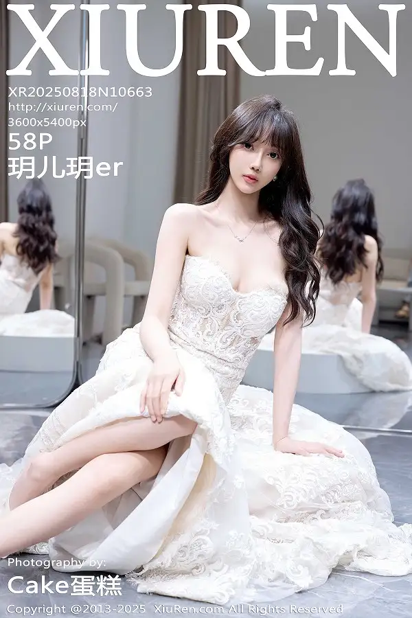 [秀人网] 2025.08.18 No.10663 玥儿玥