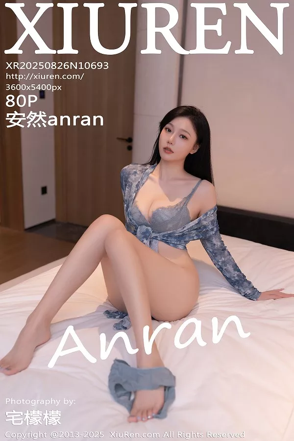 [秀人网] 2025.08.26 No.10693 安然