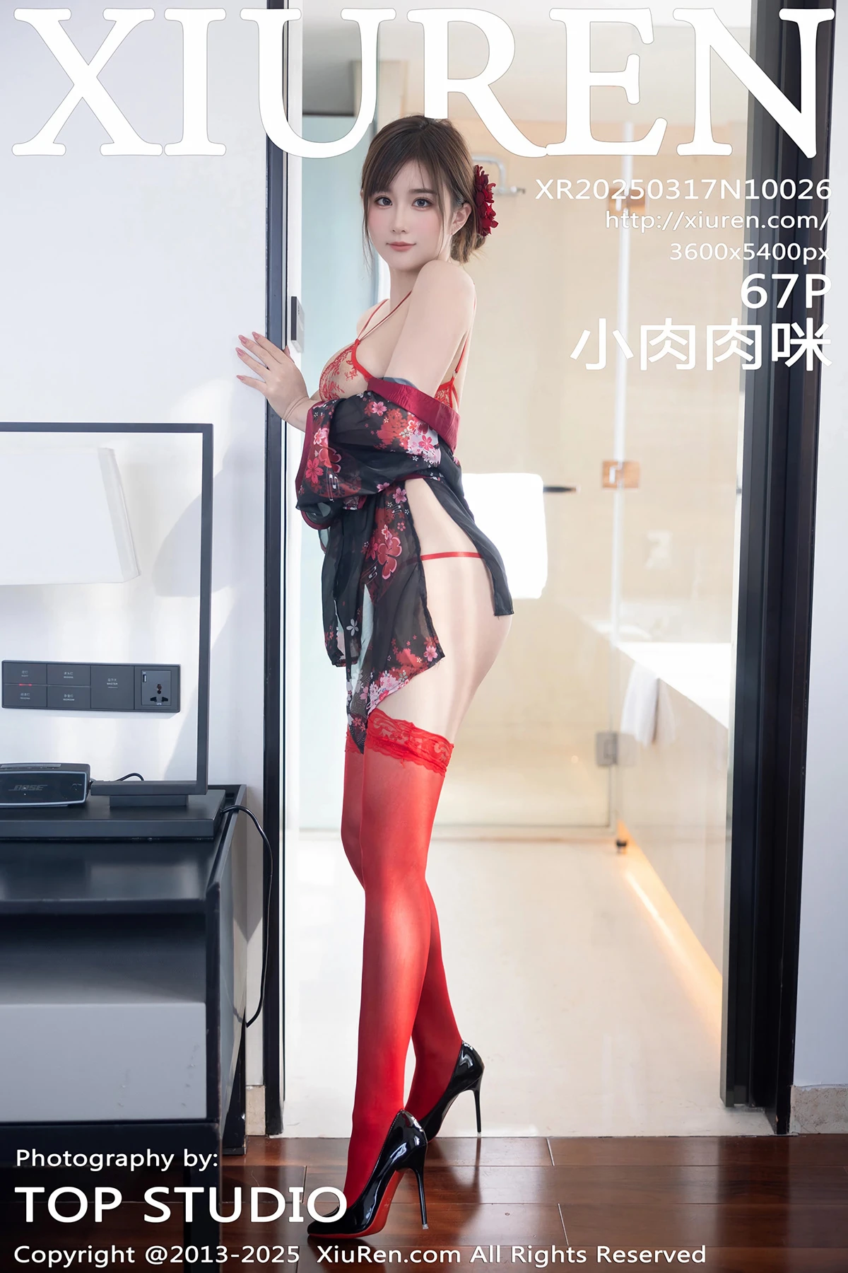 [秀人网] 2025.03.17 No.10026 小肉肉咪