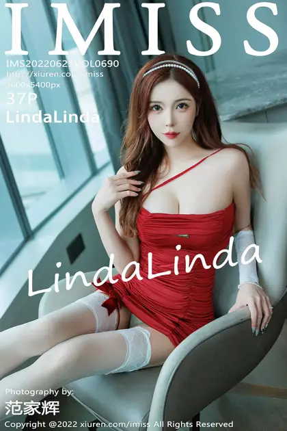 [爱蜜社] 2022.06.23 VOL.690 LindaLinda