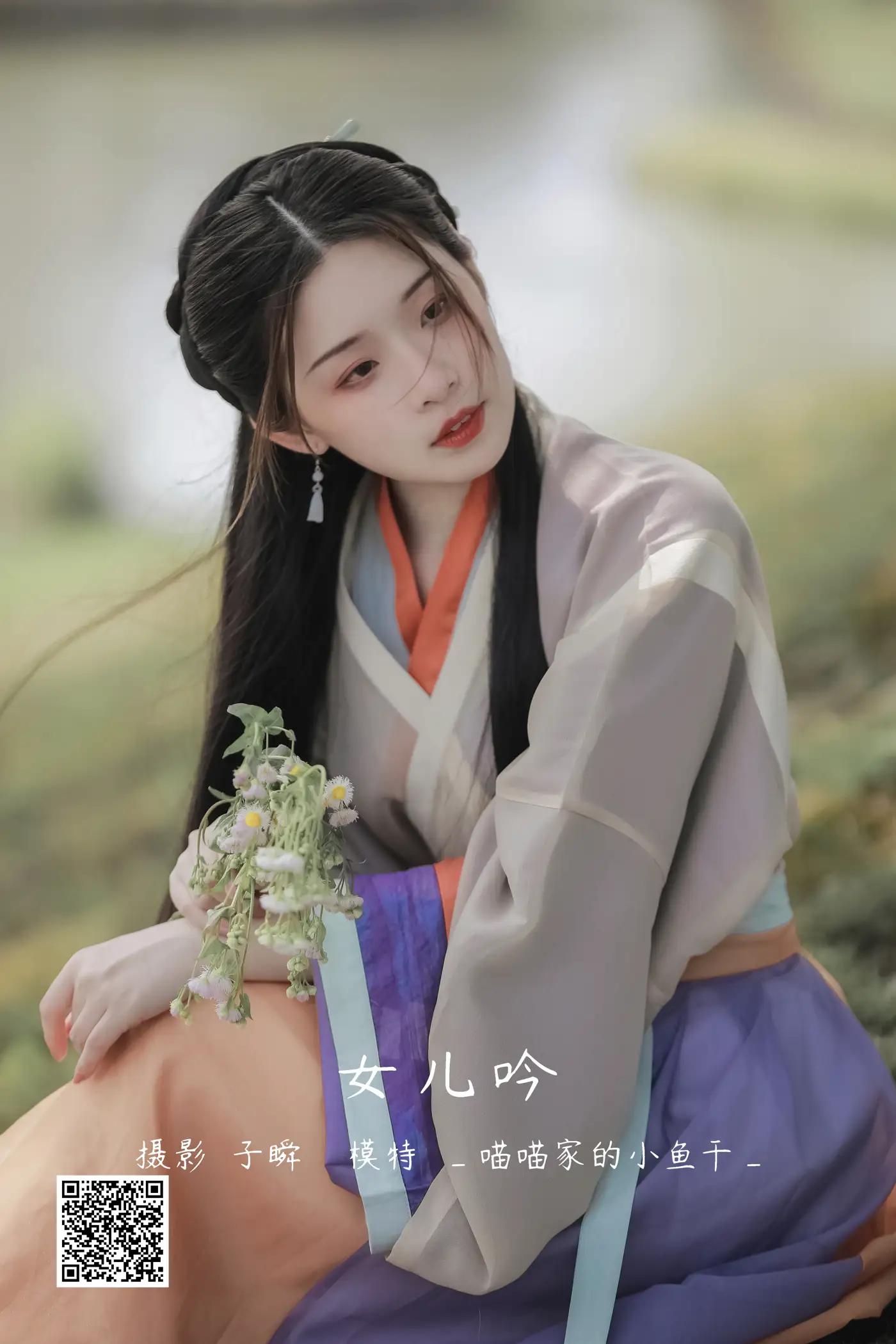 [艺图语] 2022.05.12 Vol.861 – 女儿吟 _喵喵家的小鱼干_