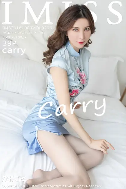 [爱蜜社] 2018.10.09 VOL.296 Carry