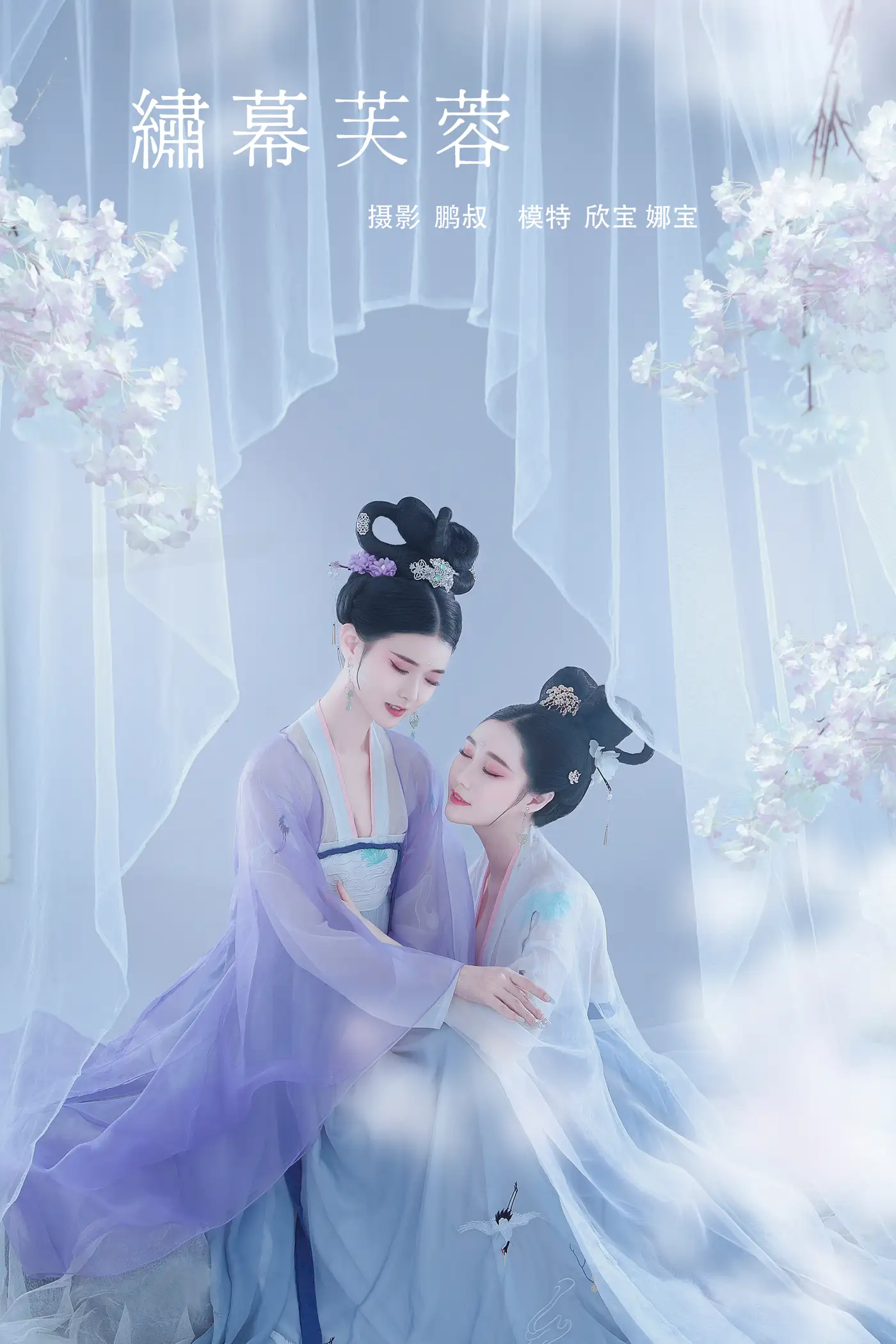 [艺图语] 2021.12.13 Vol.491 – 绣幕芙蓉 娜宝