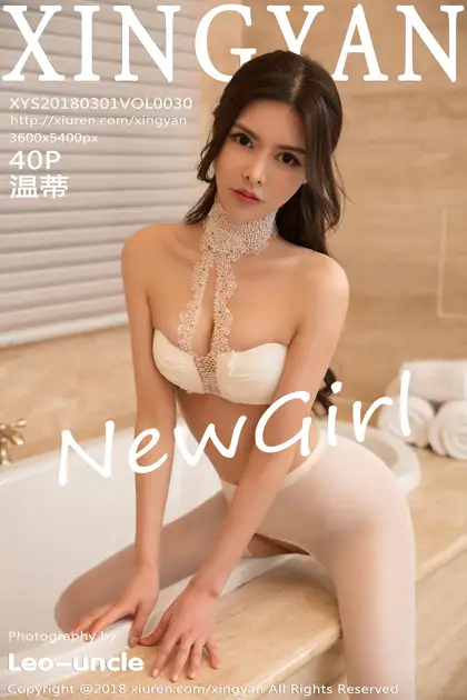 [星颜社] 2018.03.01 VOL.030 温蒂
