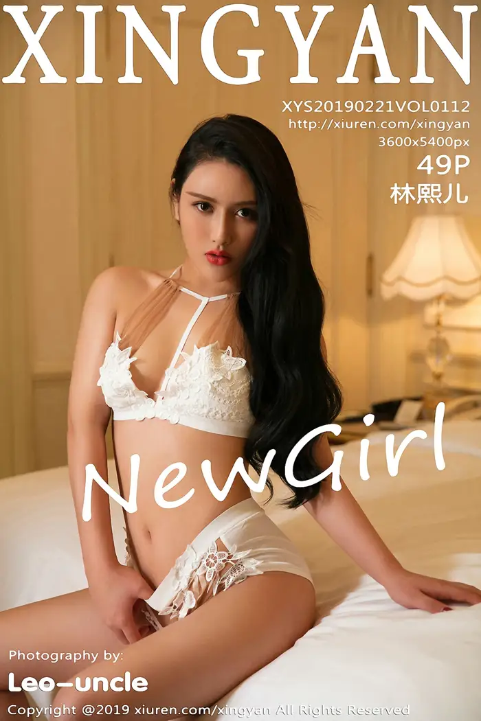 [星颜社] 2019.02.21 VOL.112 林熙儿