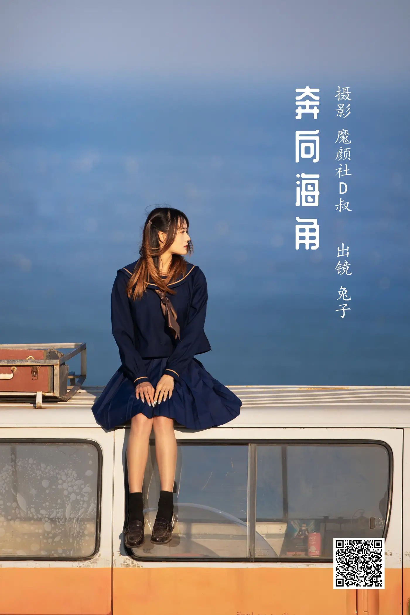 [艺图语] 2022.05.25 Vol.0976 – 奔向海角 兔子Zzz不吃胡萝卜