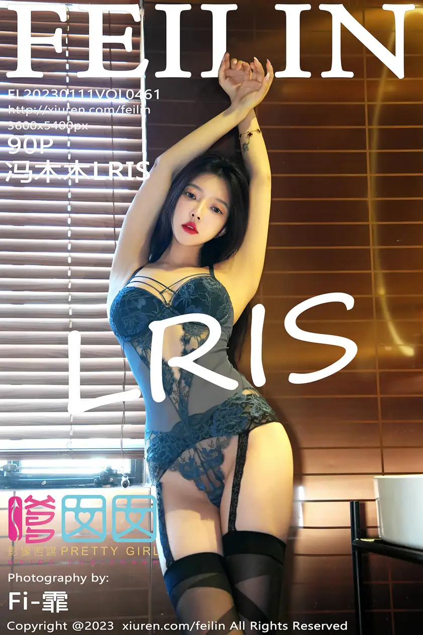 [嗲囡囡] 2023.01.11 VOL.461 冯木木