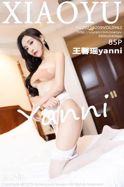 [语画界] 2023.02.09 VOL.0962 王馨瑶yanni