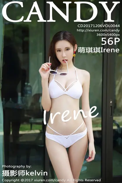 [糖果画报] 2017.12.06 Vol.044 萌琪琪Irene