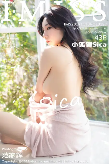 2017.11.10 VOL.197