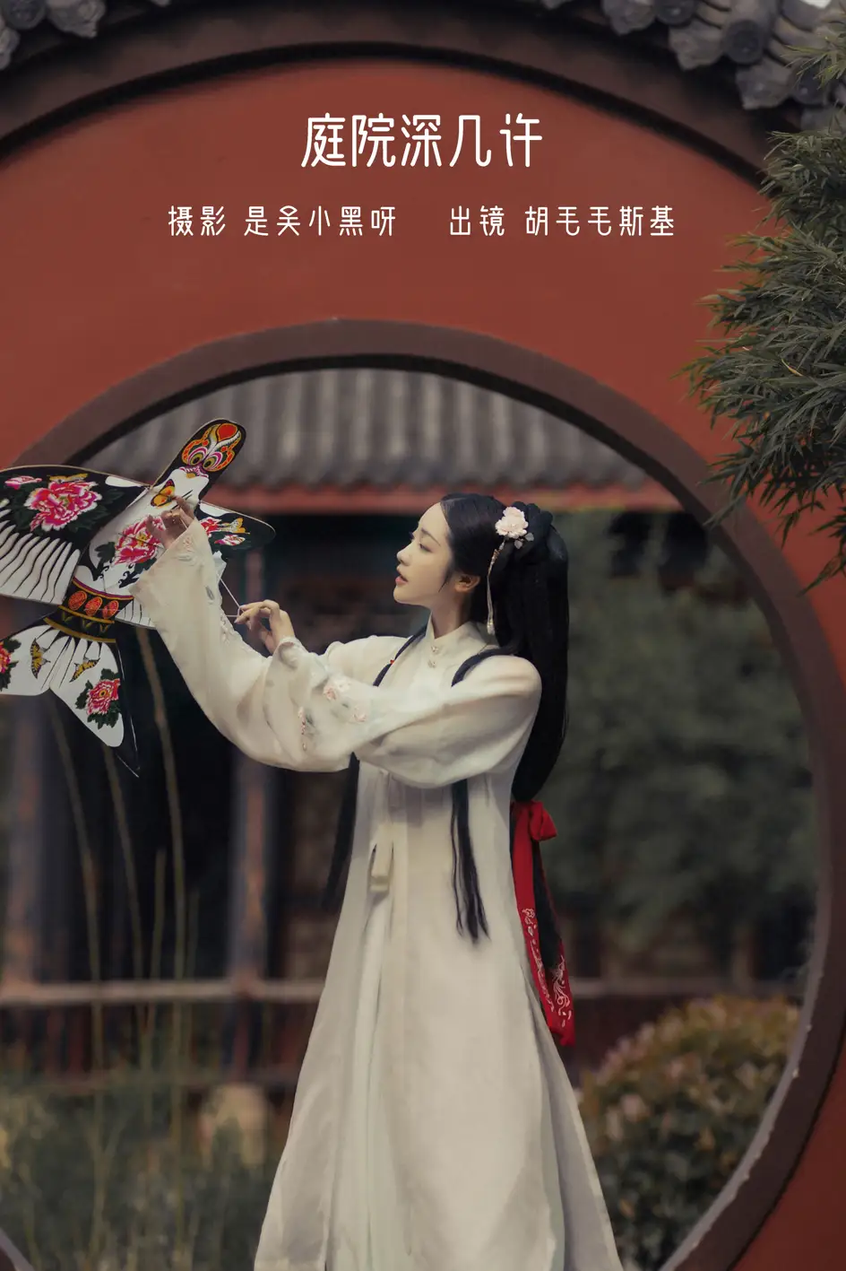[艺图语] 2022.08.19 Vol.1741 – 庭院深几许 胡毛毛斯基