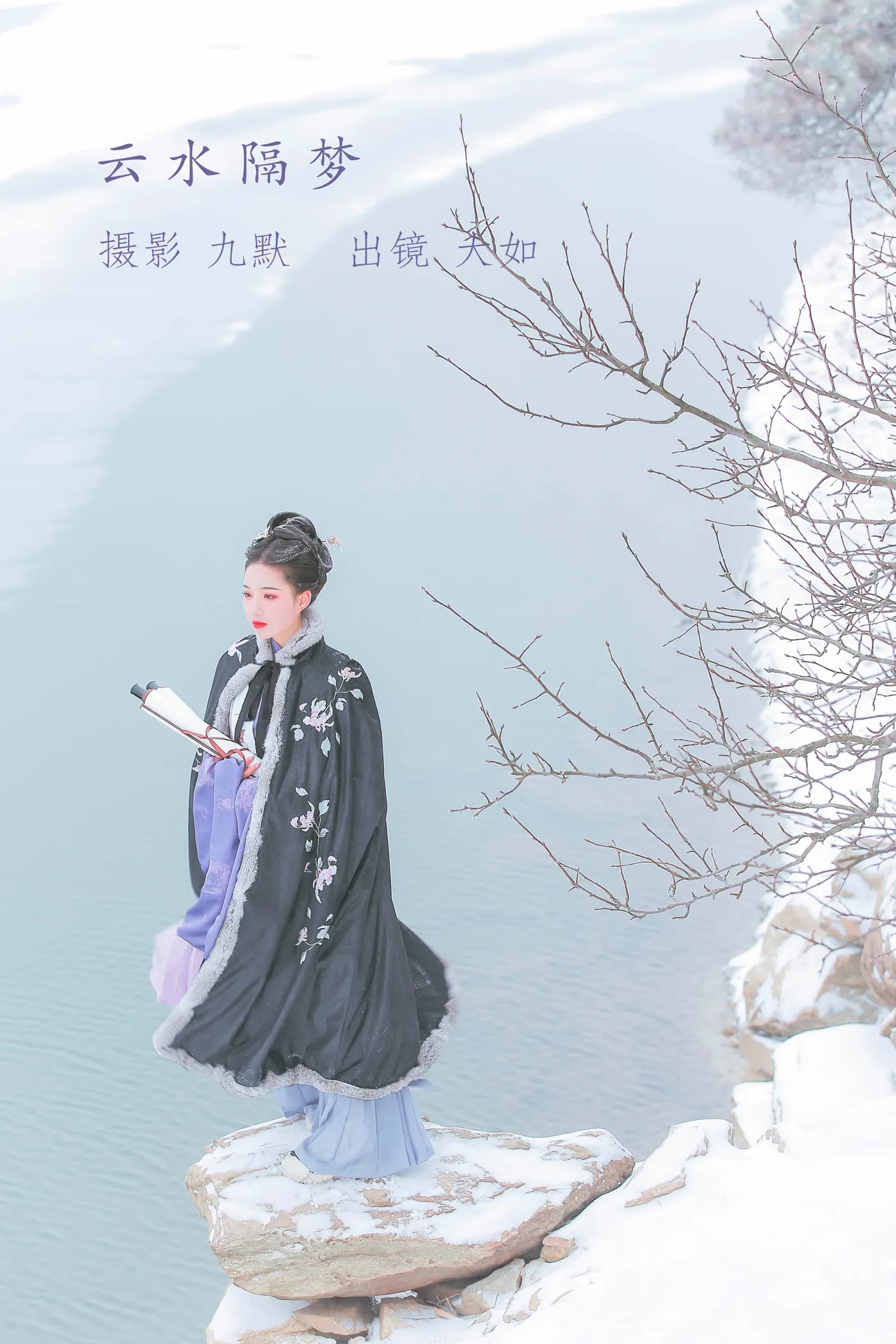 [艺图语] 2022.12.03 Vol.2591 – 云水隔梦 大如如酱