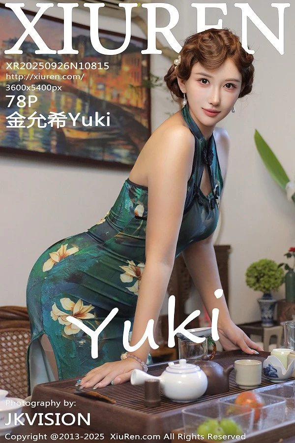 [秀人网] 2025.09.26 No.10815 金允希