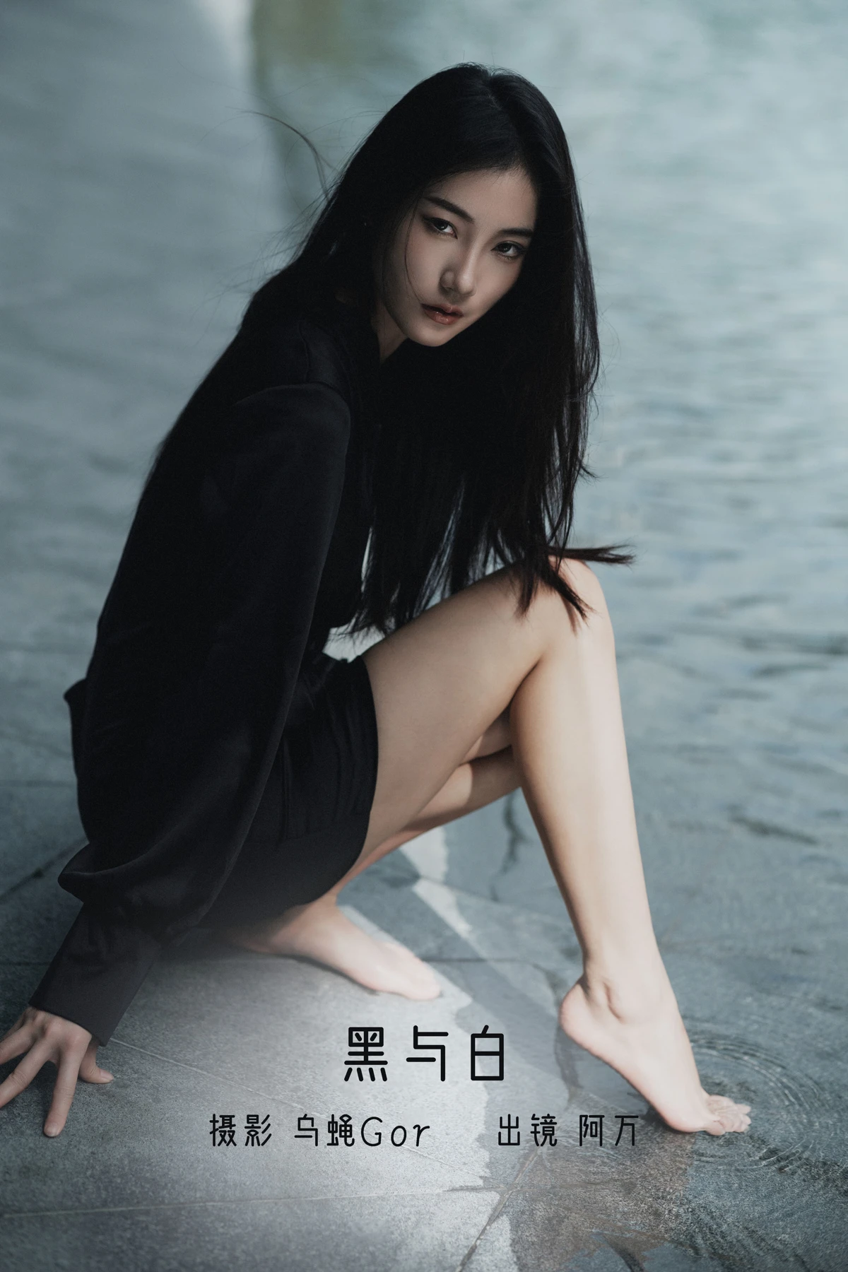 2022.12.16 Vol.2692 – 黑与白